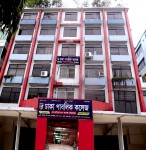 Dhaka Public College