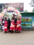 Dhamrai Cadet School