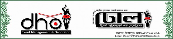 Dhol Event Management & Wedding Planner