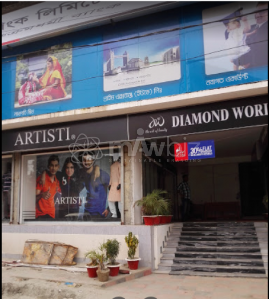 Diamond World Ltd-(Narshingdi)