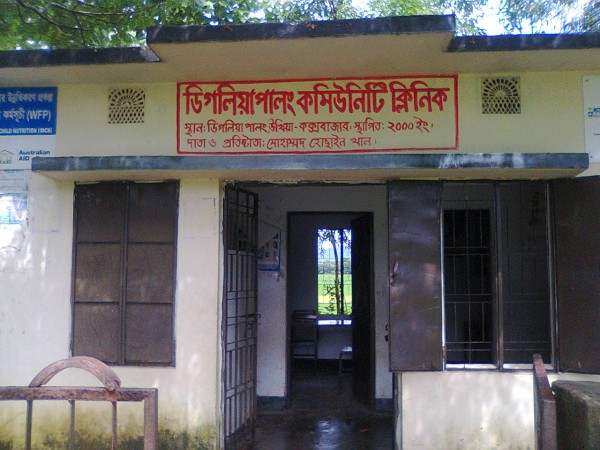 Digaliya Palong Community Clinic , Ukhia