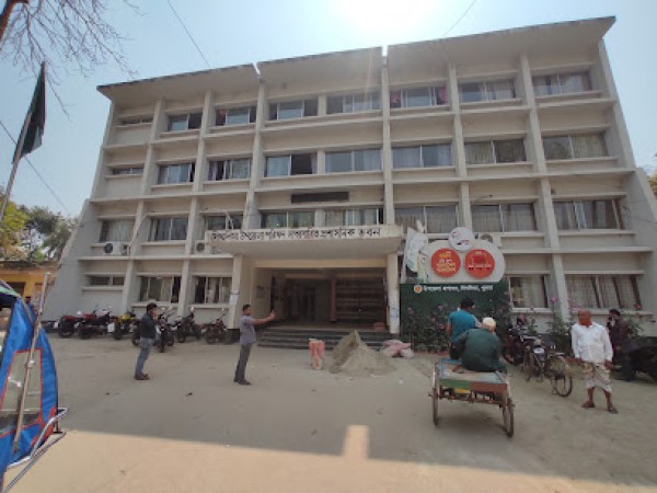 Dighlia Upazila Parishad - দিঘলিয়া উপজেলা পরিষদ