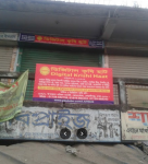 Digital Krishi Hat
