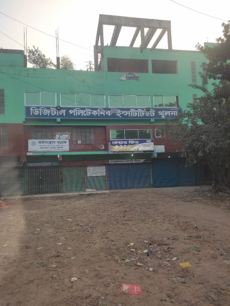 Digital Polytechnic Institute, Khulna