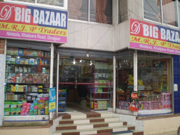 Dinajpur Big Bazaar