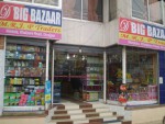Dinajpur Big Bazaar