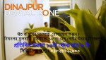 Dinajpur Dental Zone