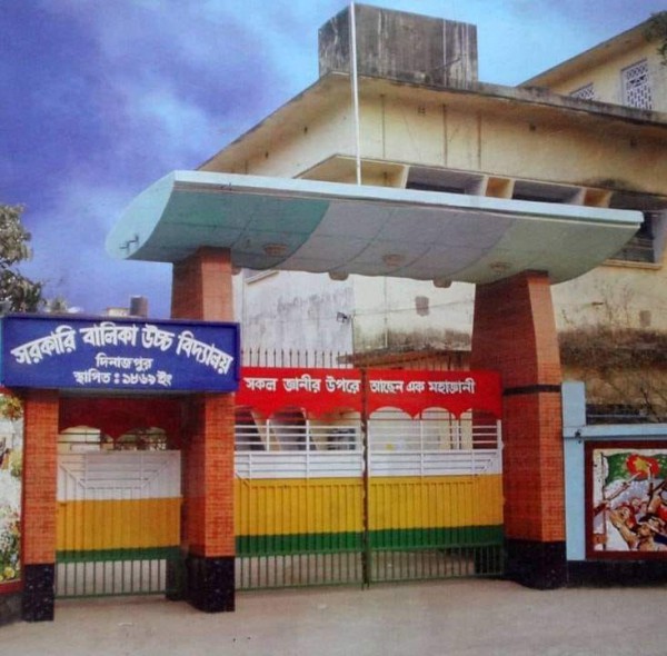 Dinajpur Govt. Girls' High School