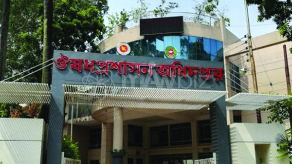 Directorate General of Drug Administration (DGDA)
