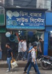 Dish Bazar and Sound System