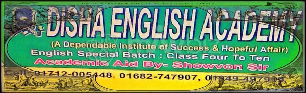 Disha English Academy