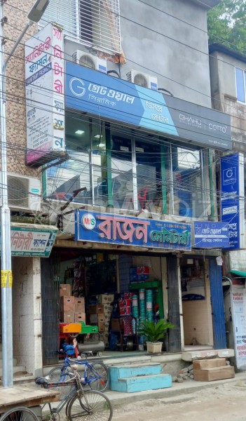 Display Center (Showroom 1)
