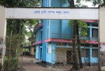 District Animal Resources Department -Bhola