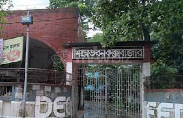 District Education Office