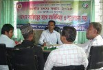 District Fisheries Office