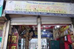 Diya Gold House