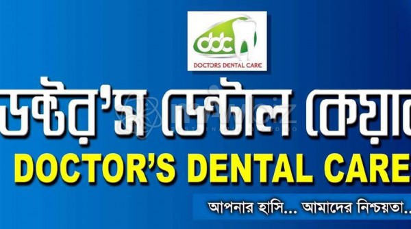 Doctors Dental Care