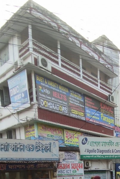 Dominator's Khulna Branch