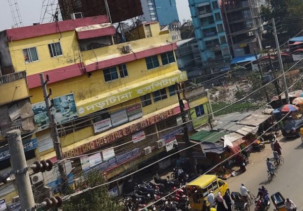 Doratana Hospital & Diagnostic Complex, Jessore.