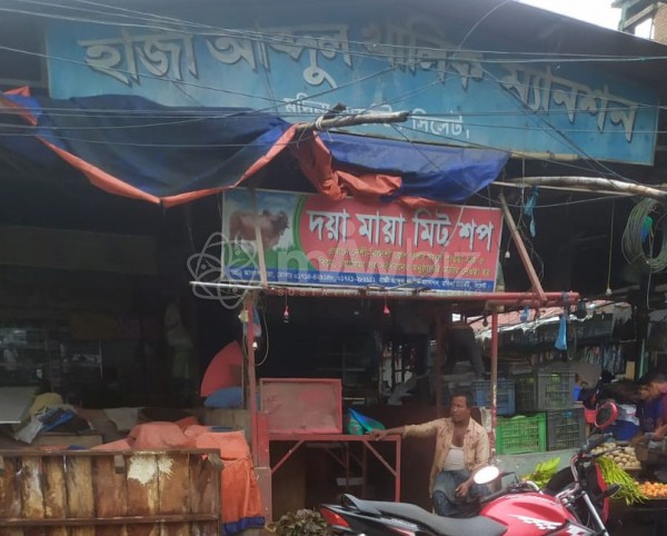 Doya Maya Meat Shop-দয়া মায়া মিট শপ  