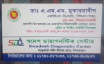 Dr. Α.Μ.Μ. Mukarrabin,...