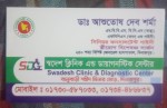 Dr. Ashutosh Dev Sharma,...
