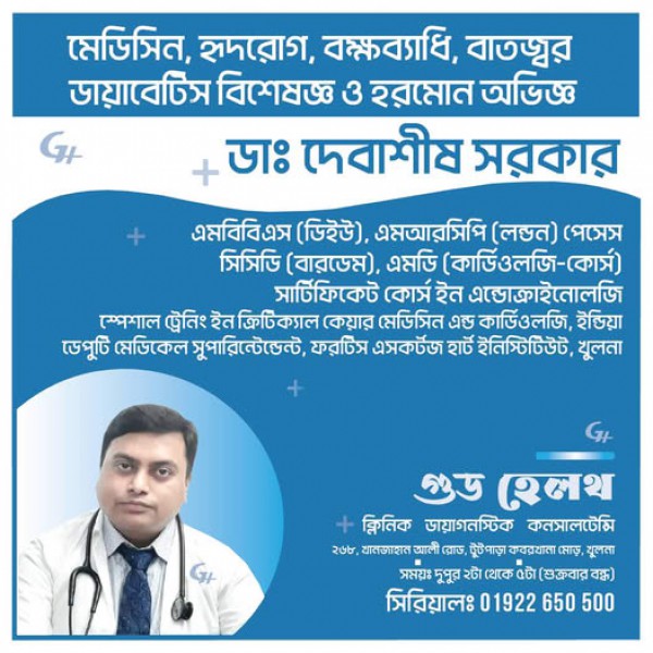Dr. Debashish Sarkar
