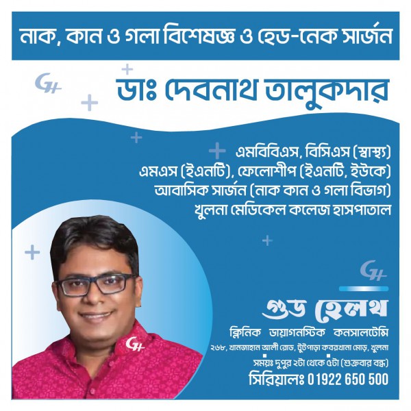 Dr. Debnath Talukder