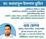 Dr. Farhadul Islam Tuhin -...