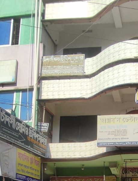 Dr.Joydev Sharkar