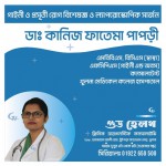 Dr. Kaniz Fatima Papri