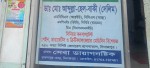 Dr. Md. Abdullah-Hel-Baki...