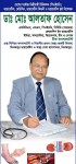 Dr. Md. Altaf Hossain,...