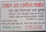 Dr.Md Imdadul Haque Tushar