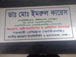Dr. Md. Imrul Kayes,...