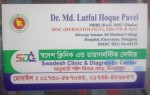 Dr. Md. Lutful Hoque Pavel,...