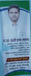 Dr. Md. Mehedi Hasan (Faysal)...