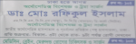 Dr. Md. Rafiqul Islam,...