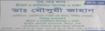 Dr. Moushumi Jahan,...