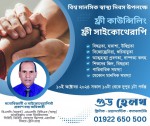 Dr. Prakash Chandra Adhikari -...