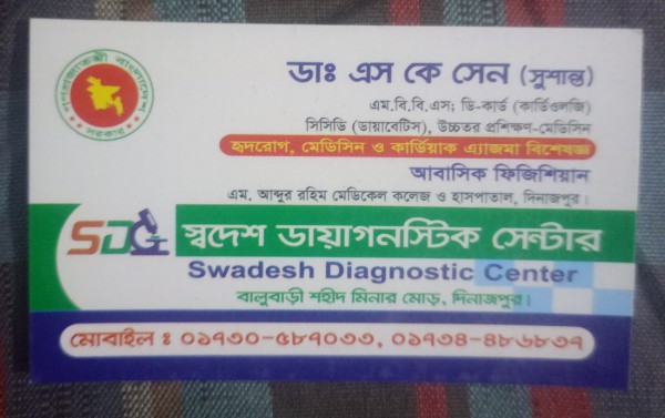 Dr. S. K. Sen (Sushant), Cardiologist