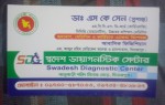 Dr. S. K. Sen (Sushant),...