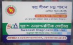 Dr. Sheetal Chandra Pahan,...
