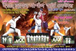 Dragon Fight Club BD