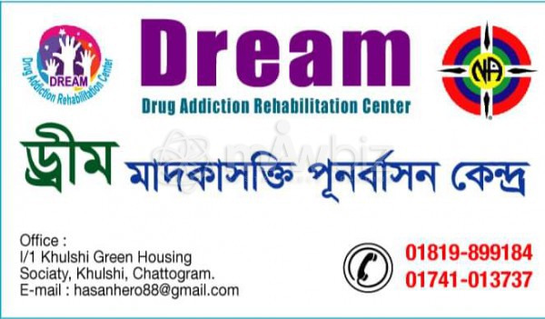 Dream Drug Addiction Rehabilitation Center