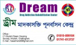Dream Drug Addiction...