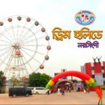 Dream Holiday Park