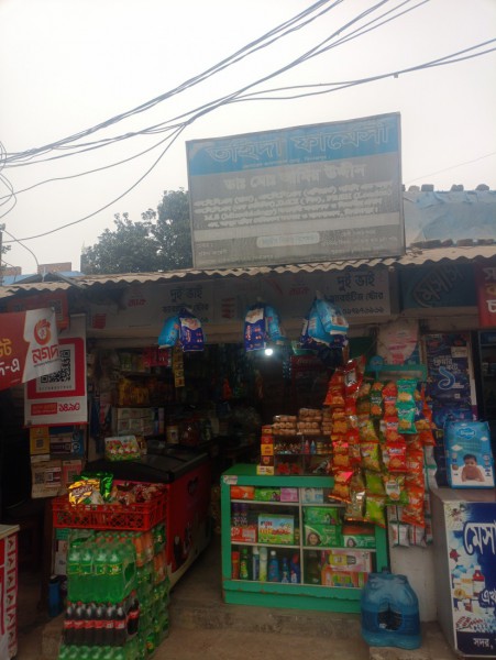 Dui Vai Varieties Store