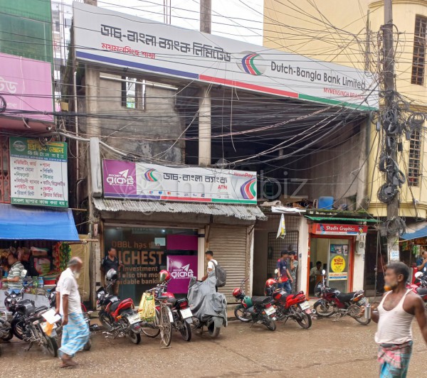 Dutch Bangla Bank Limited (Mymensingh Choto Bazar Branch)