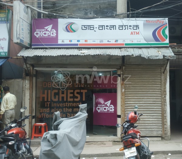Dutch Bangla Bank Limited ATM Mymensingh